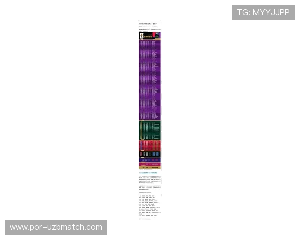 2026年世界杯赛程开球时间何时，全球观众关注的比赛时间安排一览
