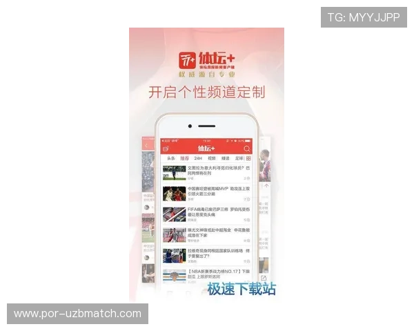 W88体育下载官网最新版本下载安装指南，轻松开启您的体育竞猜新体验