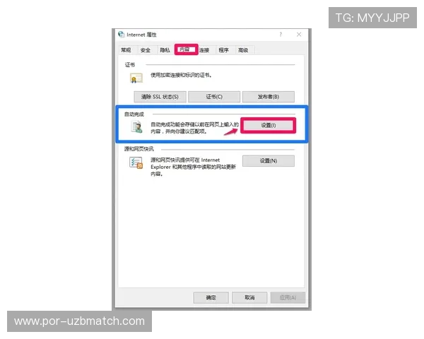 全面解析凯发体育开户注册流程图，确保用户顺利完成注册操作的详细指南