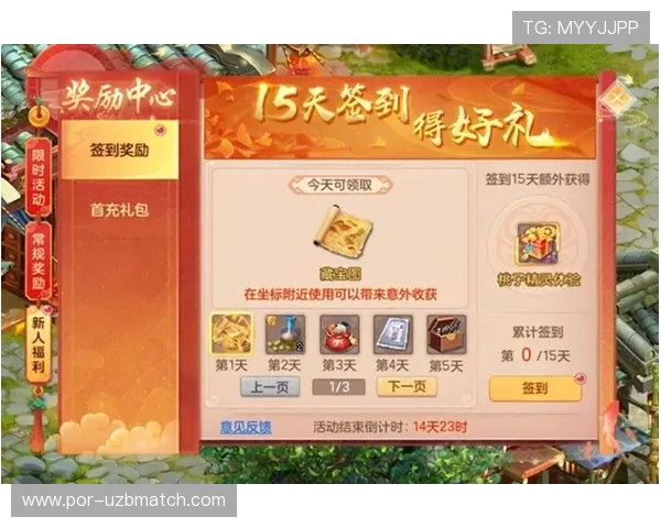 博乐体育app优惠活动与彩金福利最新资讯助力用户轻松赢取丰厚奖励 博乐体育app优惠活动与彩金福利最新资讯助力用户轻松赢取丰厚奖励